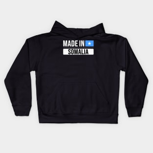 Made In Somalia - Gift for Somali With Roots From Somalia Kids Hoodie